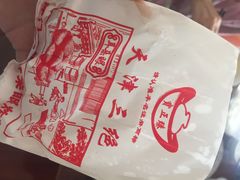 天津耳朵眼炸糕-宝正臻天津包子总店(金阳光居易店)