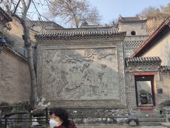 -康百万庄园