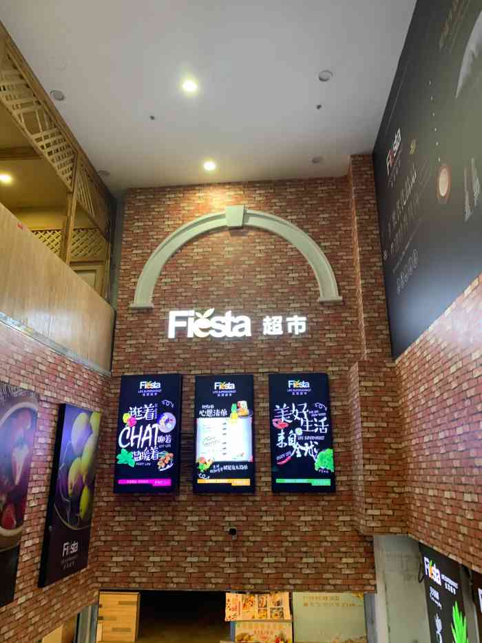 fiesta超市(万达cbd店)-"97 91 减肥的日常迷恋了.