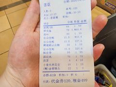 -汇景花园酒家(基立下道店)