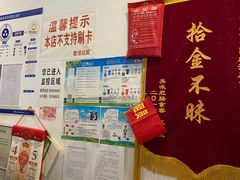 -湘肠香火锅店(团结湖店)