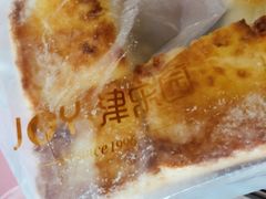 -津乐园(佳荣里店)