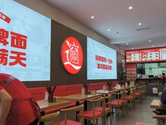 -吴满满油泼面(北方风味园店)