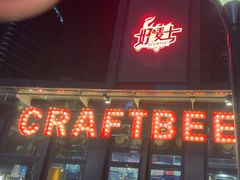 -好唛士·精酿啤酒烧烤(金沪路店)