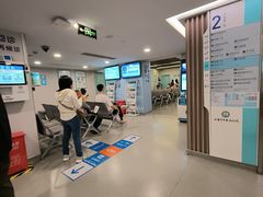 -上海市皮肤病医院(武夷路院区)