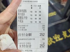 -麻蒲碳烤肉(远景路1号店)