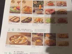 -蘸小院铁锅炖·蘸酱菜·东北菜(怀远门店)