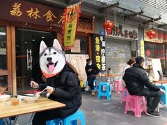 -荔林食店(西华路店)