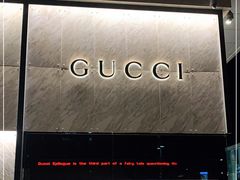 -Gucci(北京SKP店)