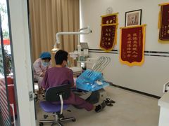 -微笑牙科口腔(三亚迎宾院区)