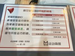 -运动派(北京店)
