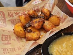 -遇见小面(碧桂园总部店)
