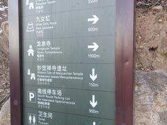 -北京凤凰岭
