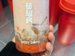-莓超疯(百源店)