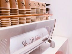 -% Arabica阿拉比卡咖啡(武康路店)