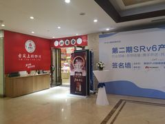 -川名堂四川特产(川办店)