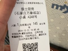 -新百广场(中山西路店)