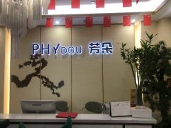 -芳朵美容养生SPA