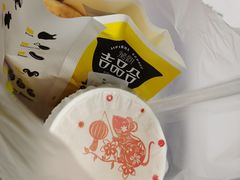 -吉品合酥脆烤饼(太平洋森活天地店)