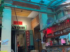 -老宅原住民沙茶面精品小吃(龙头路店)