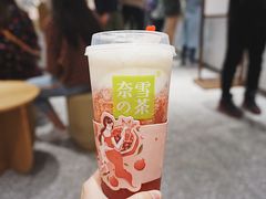 -奈雪的茶(湖滨银泰in77C区PRO店)