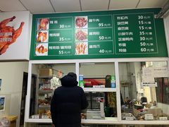 -大益烤鸡