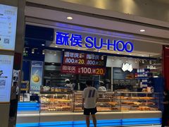 -天津梅江印象城