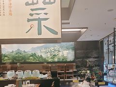 -山涧肴·湘味家肴(松岗满纷天地店)