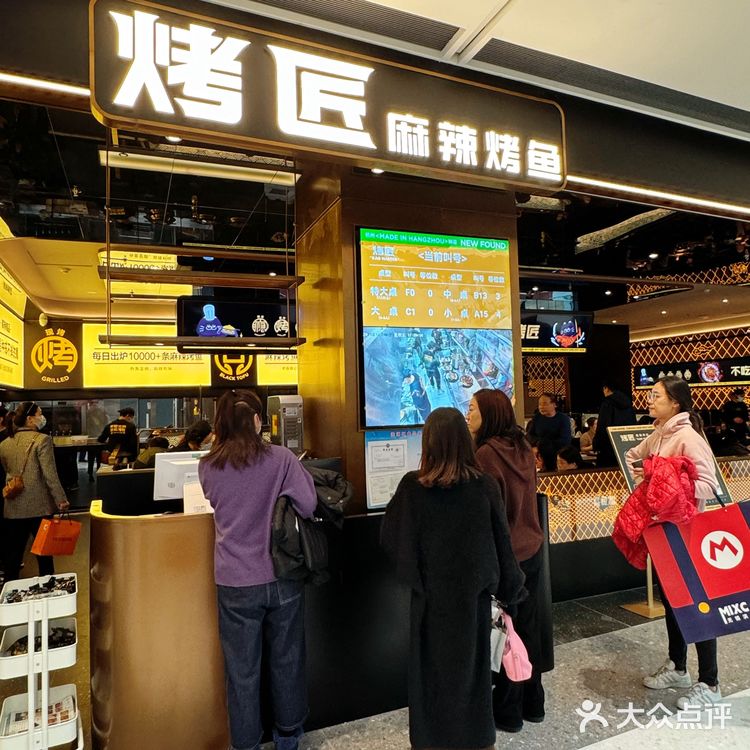 人生建议：吃完这一口烤鱼再离开无锡🈺️