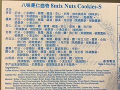 -珍妮曲奇聪明小熊(尖沙咀店)