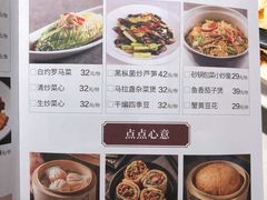 菜单-千日贺茶餐厅(开发区安盛店)