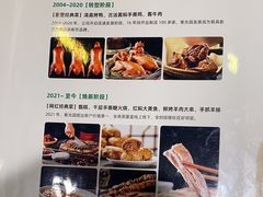 -紫光园(创始店)