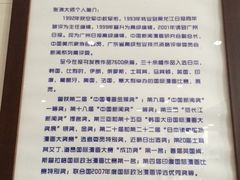 漫画家介绍-无影脚佛山陈氏盲公丸始创店(飞鸿街店)