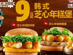 -汉堡王(丁兰广场店)