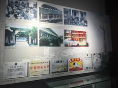 -中国湖笔博物馆(莲花庄路)