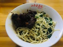 -泰顺江南春面馆