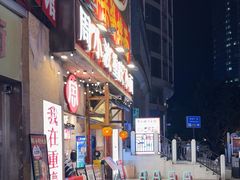-周小波重庆小面·重庆名小吃(邹容路店)
