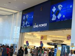 -王权免税店(普吉市区店)