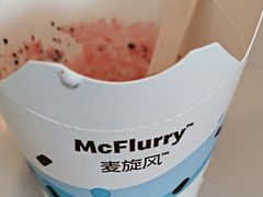 -麦当劳(天骄店)