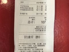 -宏状元现熬粥·京味菜(五棵松店)