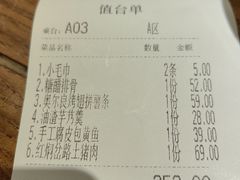 -老宁波1381餐厅(宏泰广场店)
