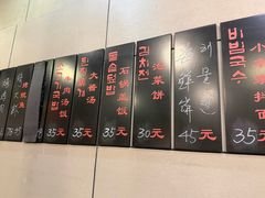 -小本家韩式烤肉(紫藤路店)