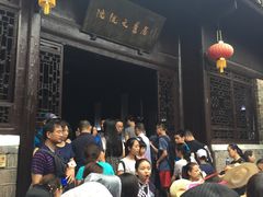 -沈从文故居