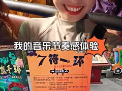 -济南方特东方神画