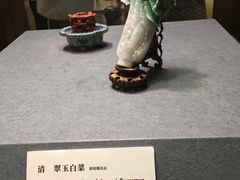 -台北故宫博物院