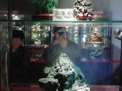 景点-西安世博园