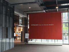 -中华艺术宫(上海美术馆)