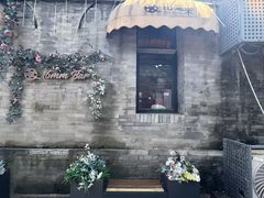 -16毫米咖啡&酒吧(南锣鼓巷店)