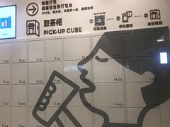 -喜茶(杭州滨江宝龙店)