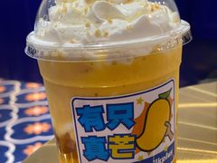 -milkplus·泰式奶茶(较场东路店)